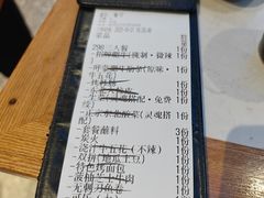 -杨记齐齐哈尔烤肉(总店)