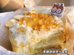 -橙呦·私人定制生日蛋糕