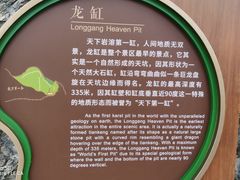 -重庆云阳龙缸景区