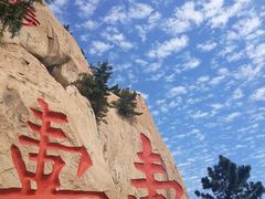 -崂山仰口游览区