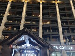 -翠云山银河滑雪场