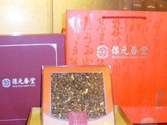 -固生堂中医连锁·推拿正骨·针灸艾灸(崇安寺分院)