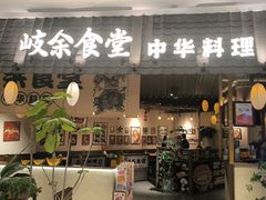 -首开·龙湖成都西宸天街
