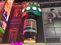门面-顺记冰室(宝华路店)