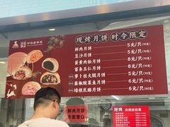 -沈大成(南京东路店)