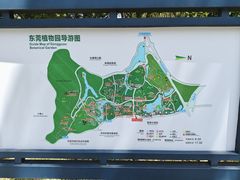 -东莞植物园