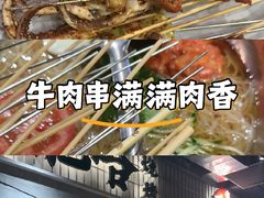 -破店肥哈·东北烧烤·夜宵(南山保利店)