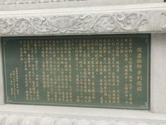-哈尔滨极乐寺