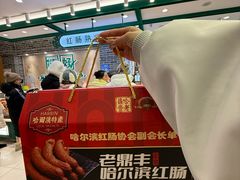 -老鼎丰(靖宇街总店)