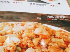 -桃子餐厅·天津菜(红星路直营店)