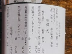 -印度玛咖·鲜熬咖喱(银泰创意城店)