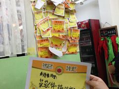 -做了不起的80后