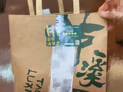 -泸溪河桃酥(秦淮夫子庙一店)