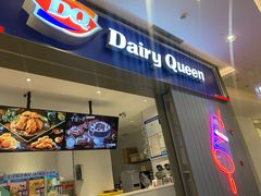 门面-DQ·蛋糕·冰淇淋(绿宝店)