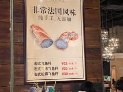 -Let's Taipei 非常烘焙(太古里店)
