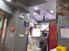 -银记肠粉(文昌北路店)
