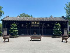 -成都武侯祠博物馆