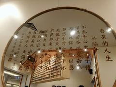 -眷茶臻选(锦艺城店)