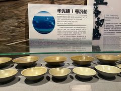 -中国（海南）南海博物馆