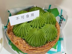 -PAOPAO Bakery&Café(港汇店)