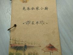 android_upload_pic-兔爸私家小厨(新北万达店)