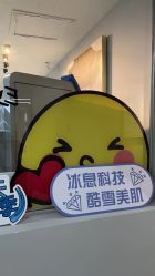 -维秘形体医美 M·VVON医生集团