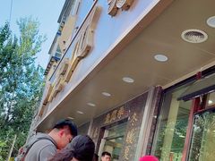 -老四季(南市场店)