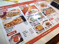 -姑娘手肉夹馍·凉皮·粉面(三盛广场店)