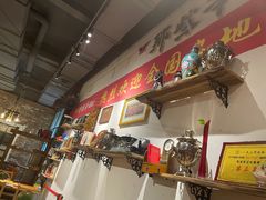 -那些年记忆烧烤