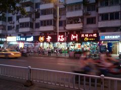 android_upload_pic-老福洲(西洪路店)