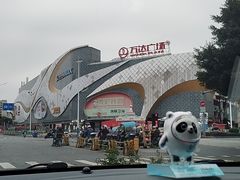 -万达广场(桂林高新店)