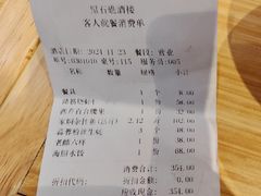 -黑石礁酒楼·海鲜(黑石礁店)
