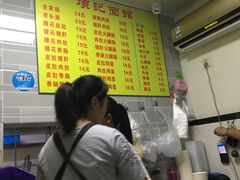 -项记面馆(明瓦廊店)