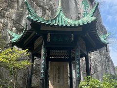 -桂林独秀峰王城景区