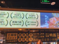 -茄子恰恰·新云南小炒(坪山益田店)