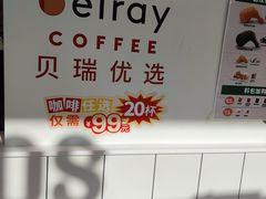-德克士(武都2店)