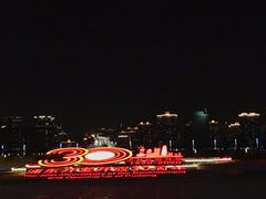 -世博源公馆·本帮融合菜·主题包厢·江景餐厅