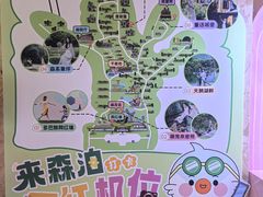 -杭州开元森泊度假乐园