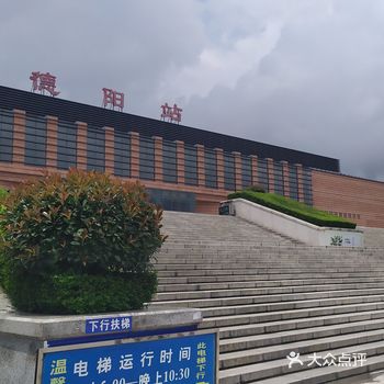 德阳作为四川老三，城市建设还是不错的，德阳火车站是汶