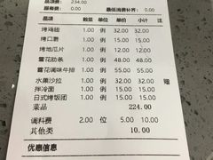 -黑牛の場烤肉(摩天活力城店)