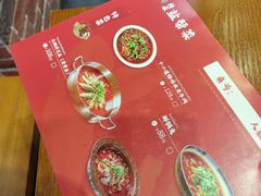 -盛世盐帮·自贡特色(总店)