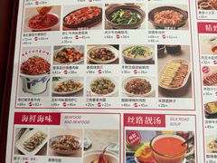 -丝路东方虾仁水饺(北京路二宫汇嘉店)