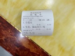 -张记汤馆(嫩江路店)