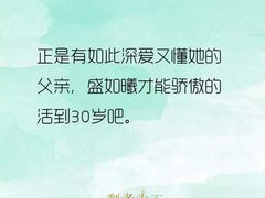 -百丽宫影城(CGS激光苏宁广场店)