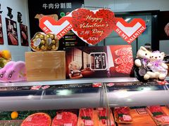 -AEON永旺(东方宝泰店)