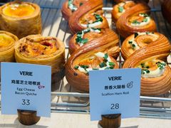 -VERIE BAKEHOUSE