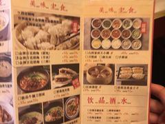 菜单-杏花堂山西菜馆(壹方城店)