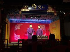 -德云社(三里屯店)