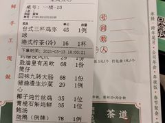 -龙凤点心饼家·39年老字号(松岗店)