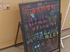-海底捞火锅(宇飞大厦店)